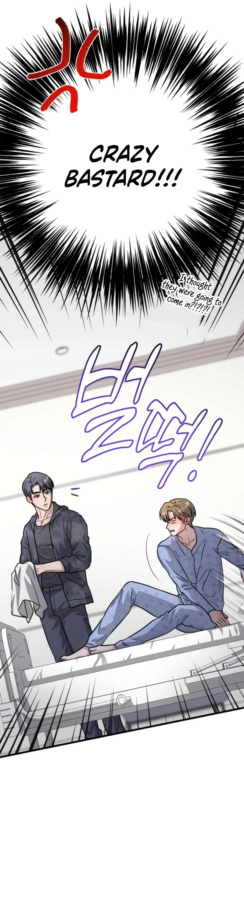 Method Romance Chapter 32 - Page 25