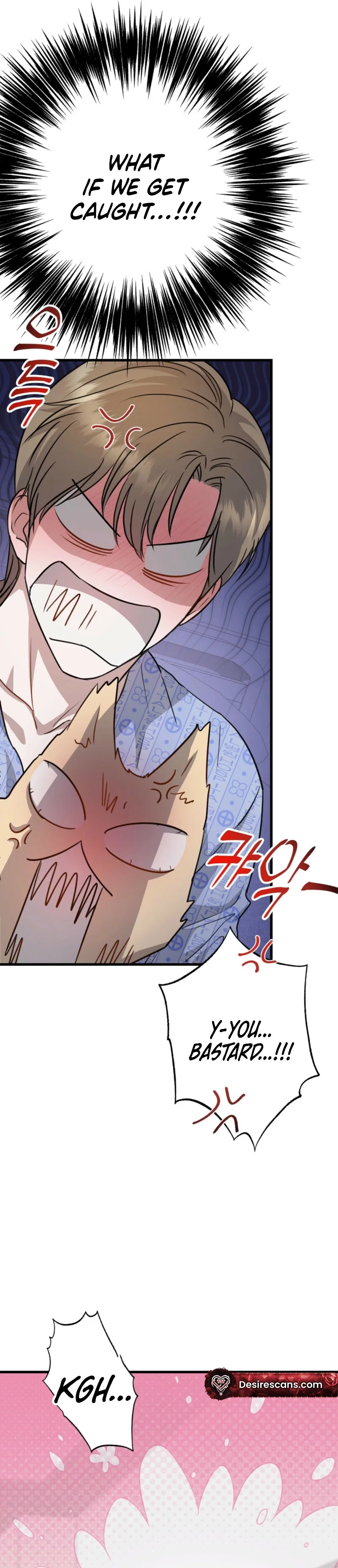 Method Romance Chapter 32 - Page 26