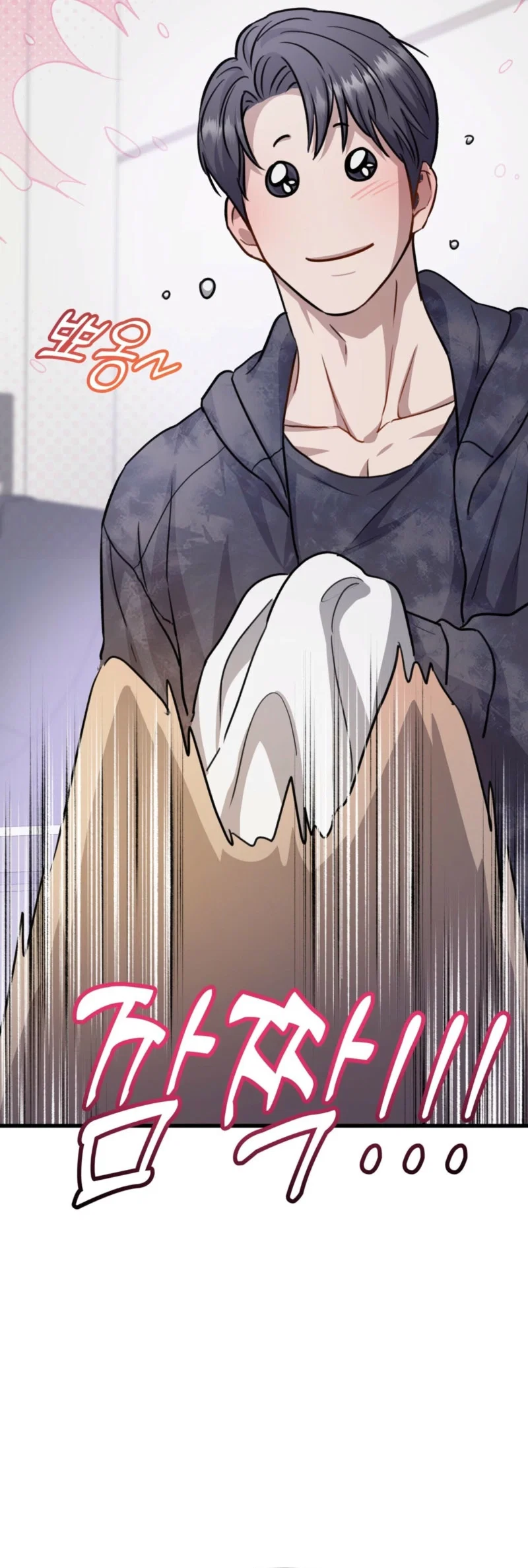 Method Romance Chapter 32 - Page 27