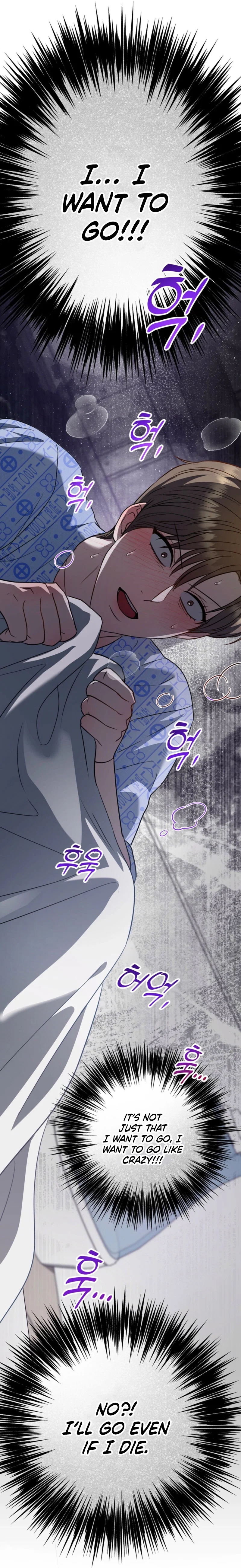 Method Romance Chapter 32 - Page 46