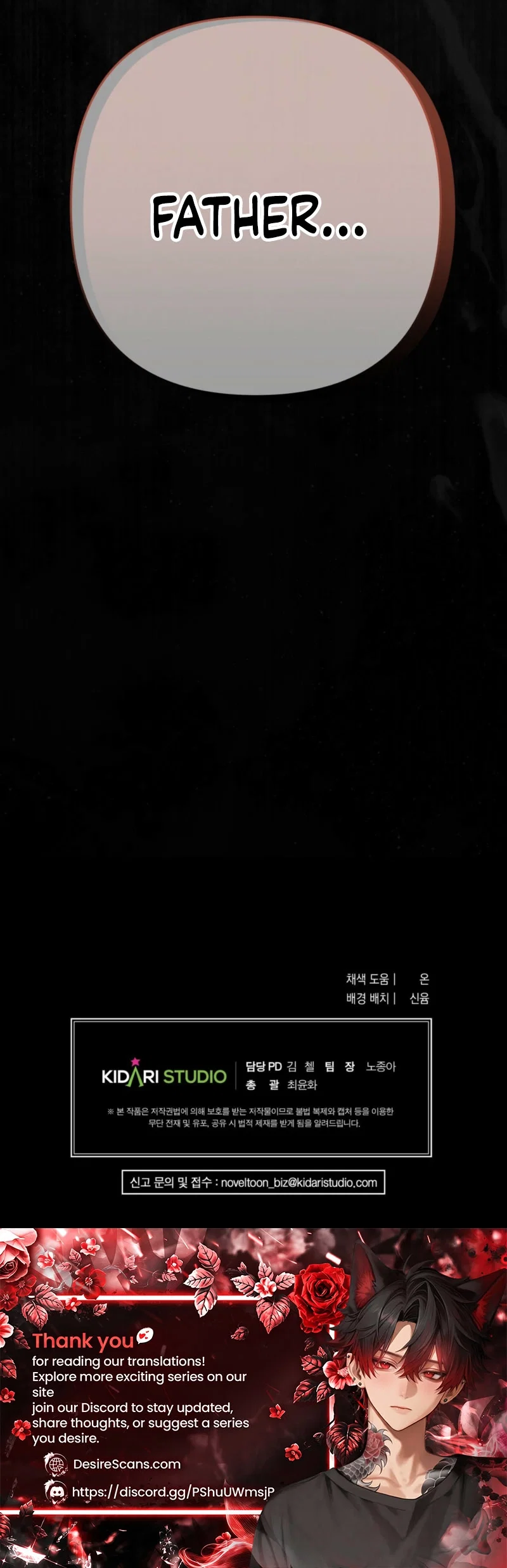 Method Romance Chapter 32 - Page 53