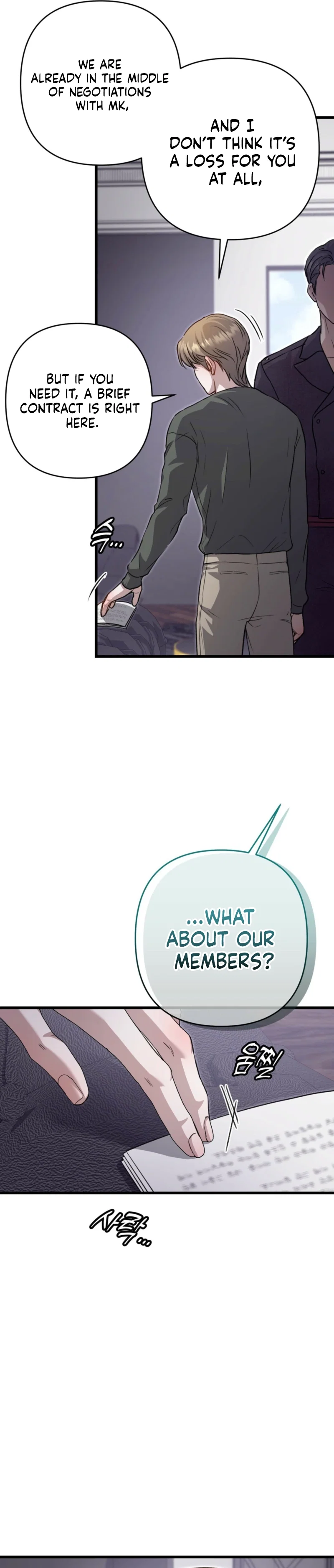 Method Romance Chapter 36 - Page 5