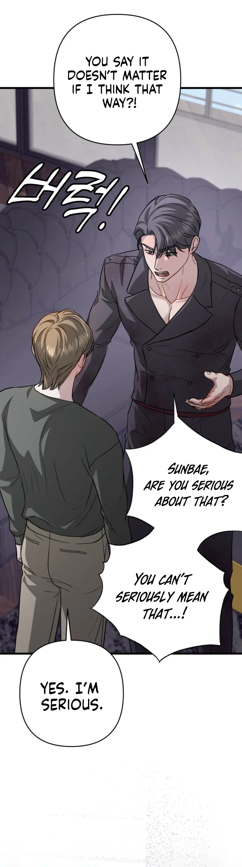 Method Romance Chapter 36 - Page 14