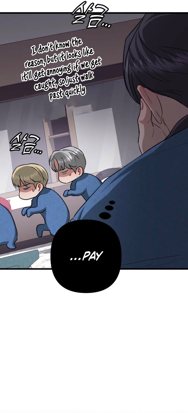 Method Romance Chapter 36 - Page 36