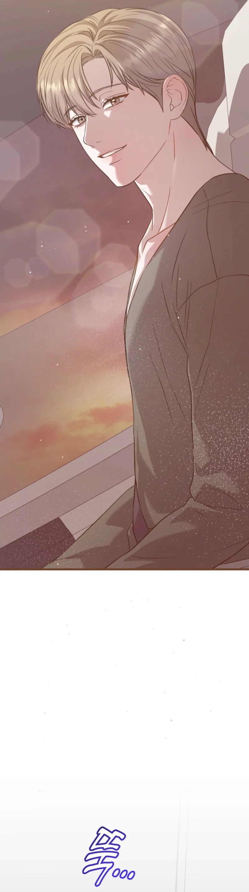 Method Romance Chapter 36 - Page 41