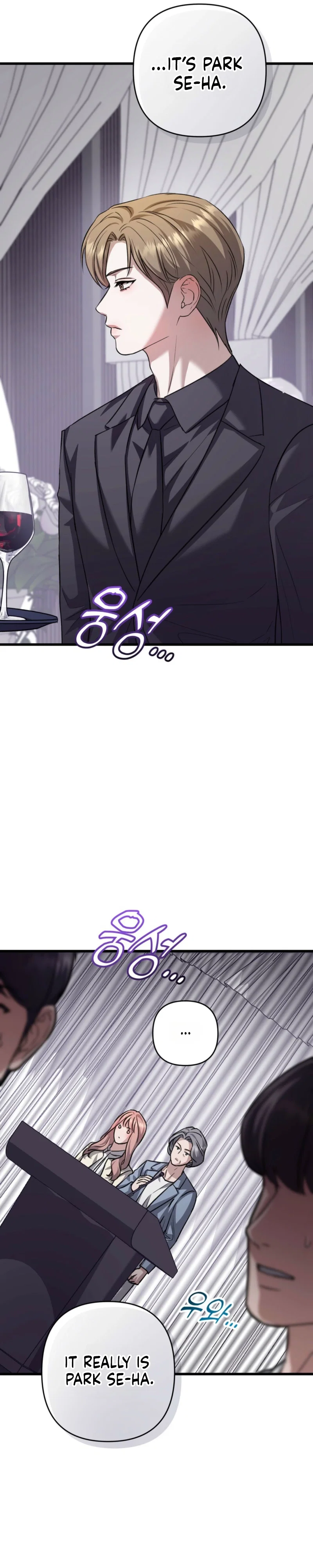 Method Romance Chapter 37 - Page 12