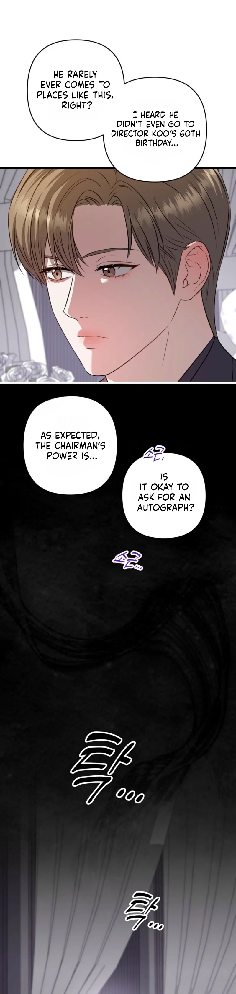 Method Romance Chapter 37 - Page 13