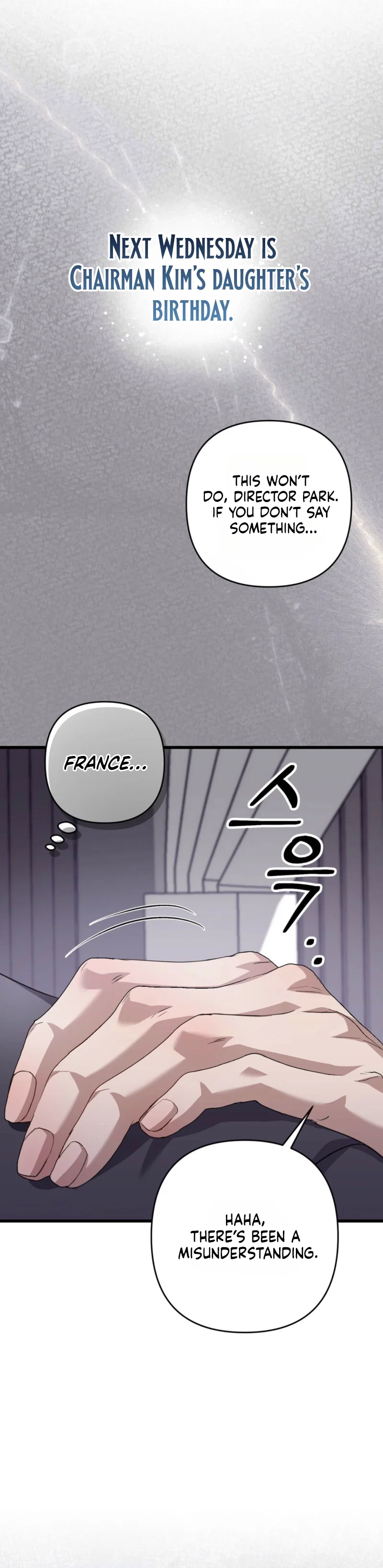 Method Romance Chapter 37 - Page 21