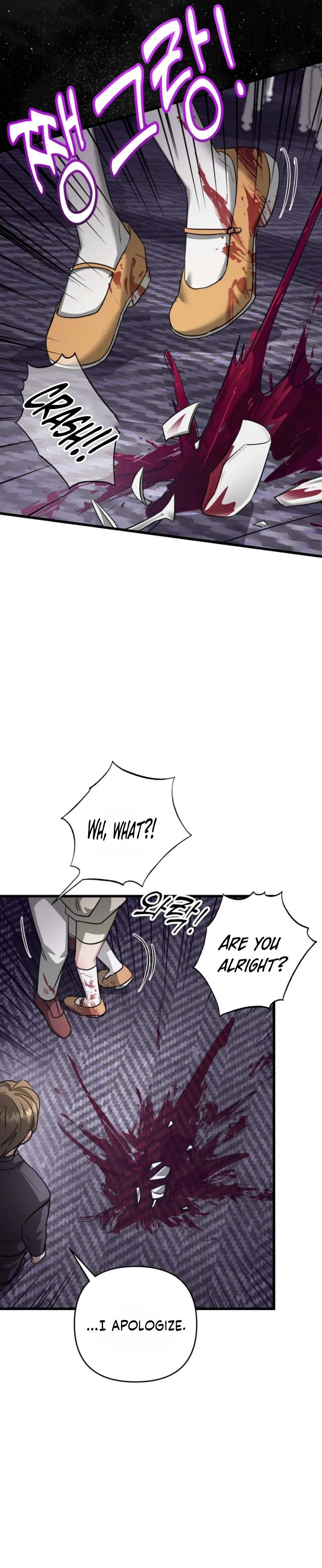 Method Romance Chapter 37 - Page 27