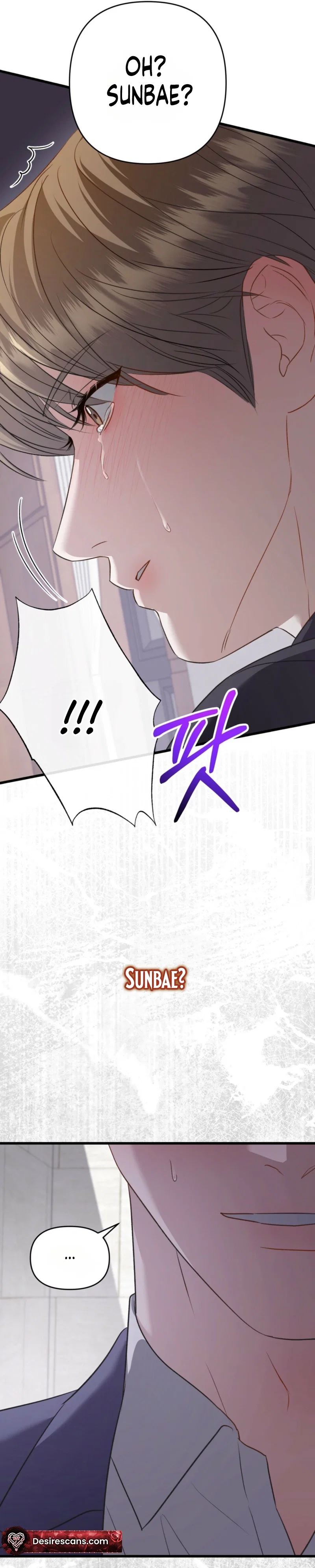 Method Romance Chapter 37 - Page 40