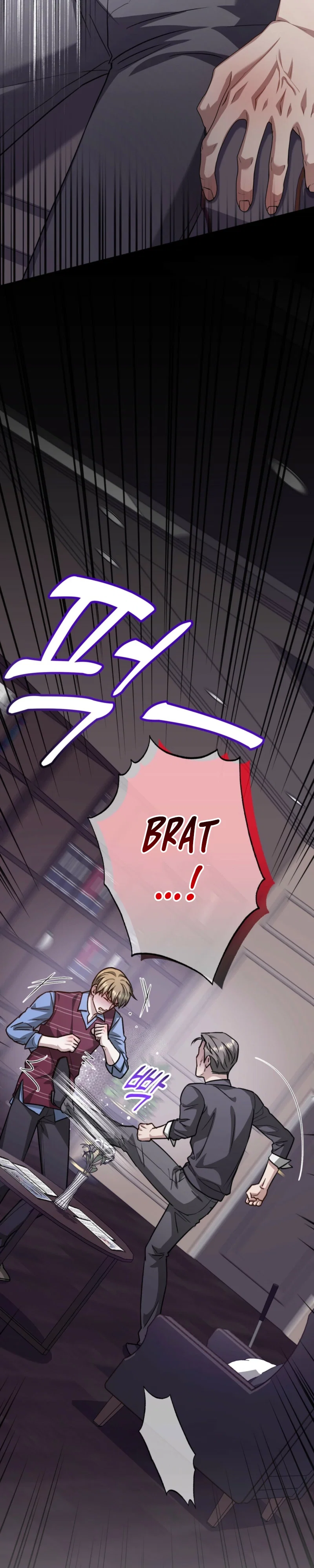 Method Romance Chapter 44 - Page 11