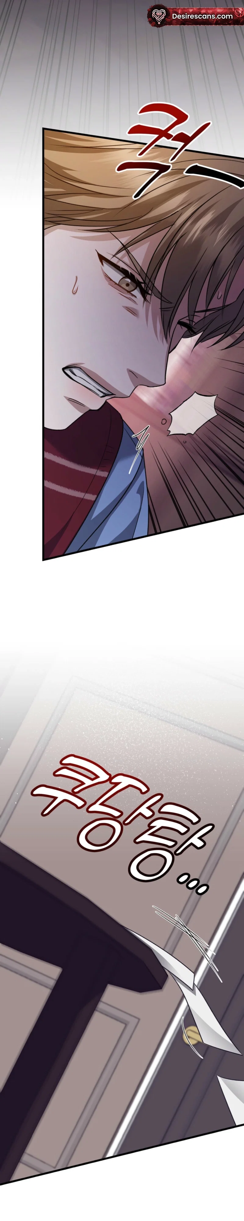 Method Romance Chapter 44 - Page 12