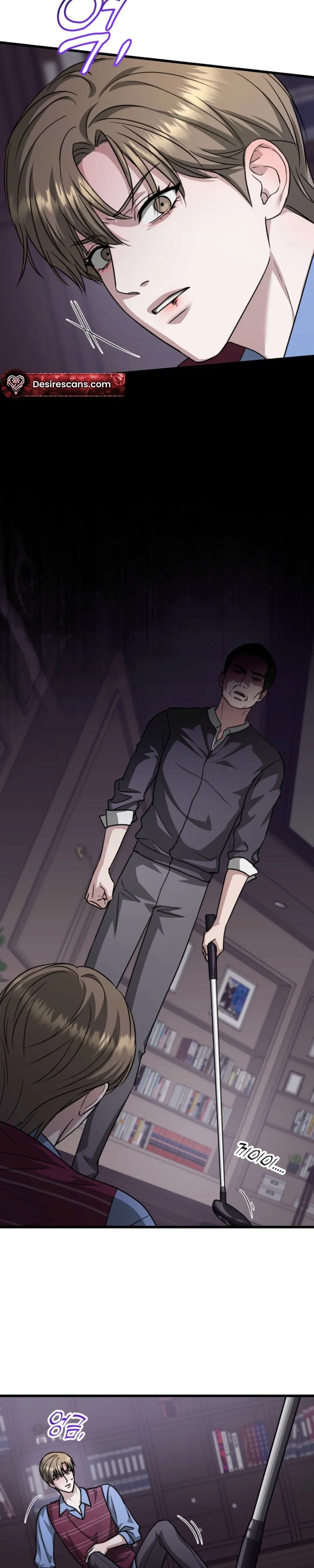 Method Romance Chapter 44 - Page 14