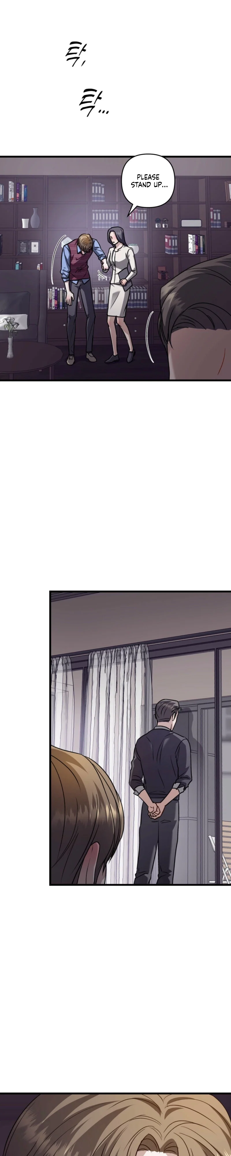 Method Romance Chapter 44 - Page 16