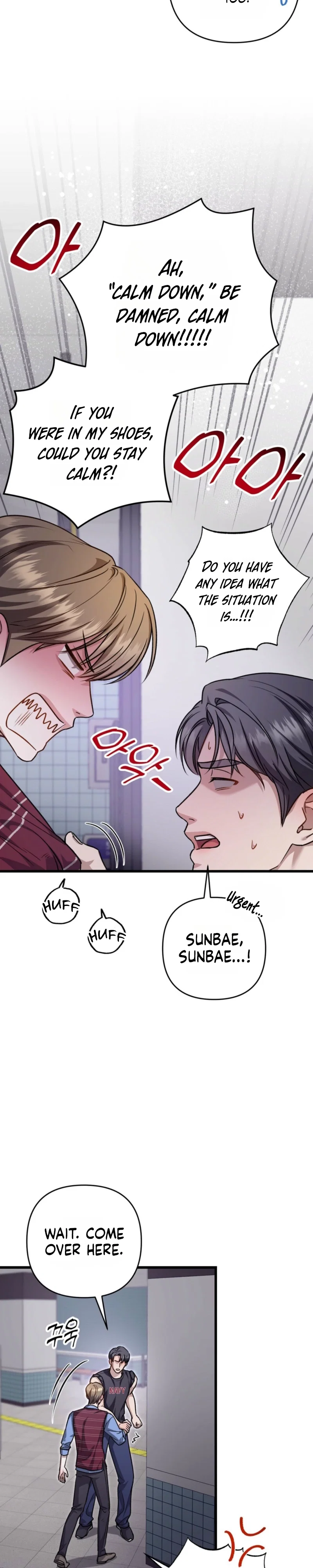 Method Romance Chapter 45 - Page 6