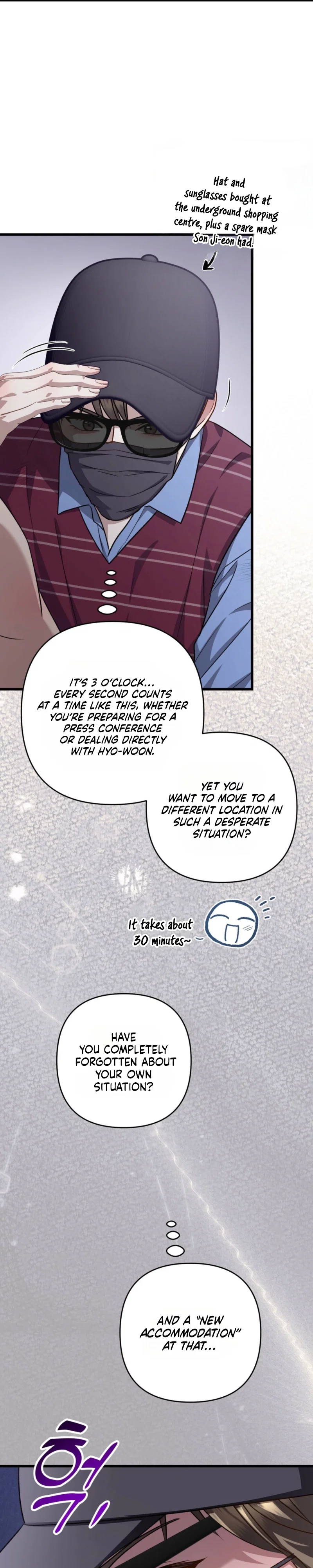 Method Romance Chapter 45 - Page 14