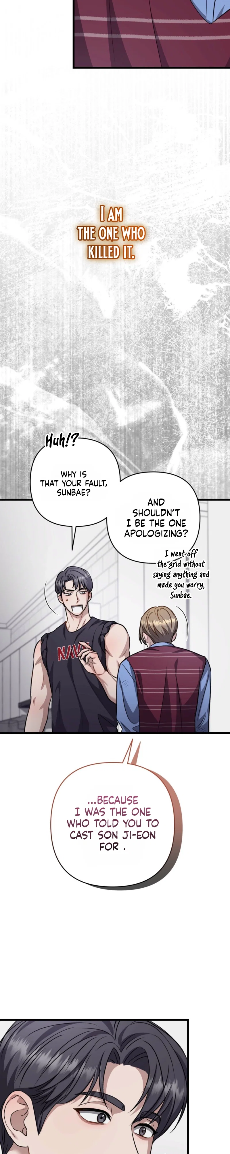 Method Romance Chapter 45 - Page 21