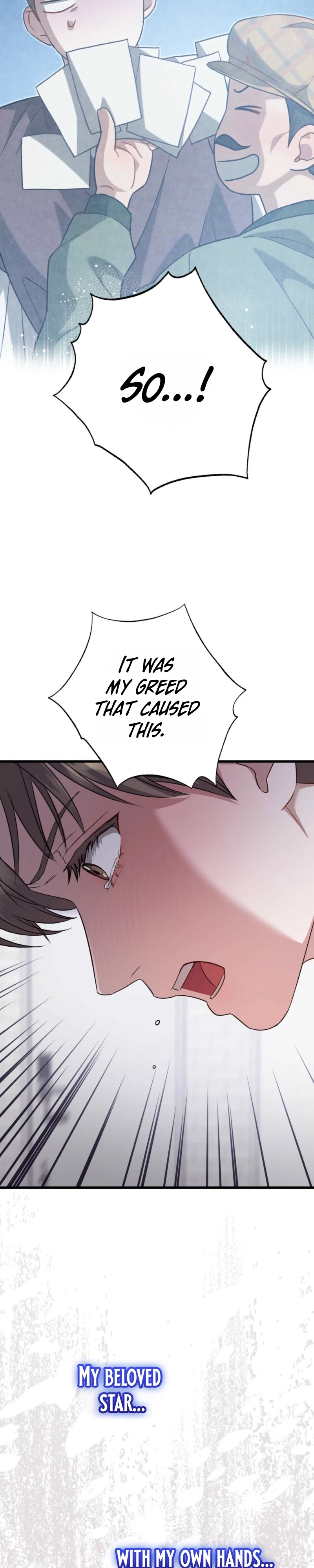 Method Romance Chapter 45 - Page 23