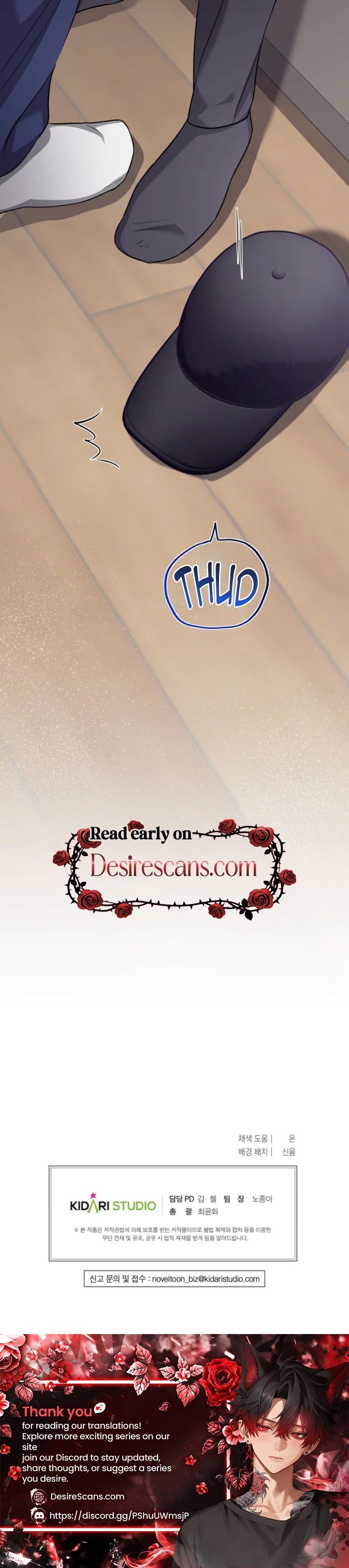 Method Romance Chapter 45 - Page 37