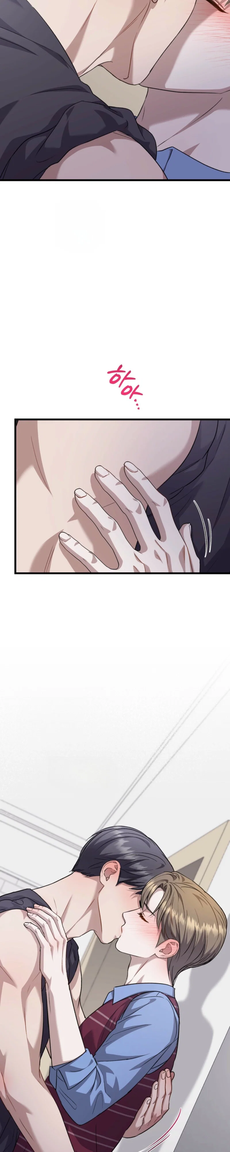 Method Romance Chapter 46 - Page 11