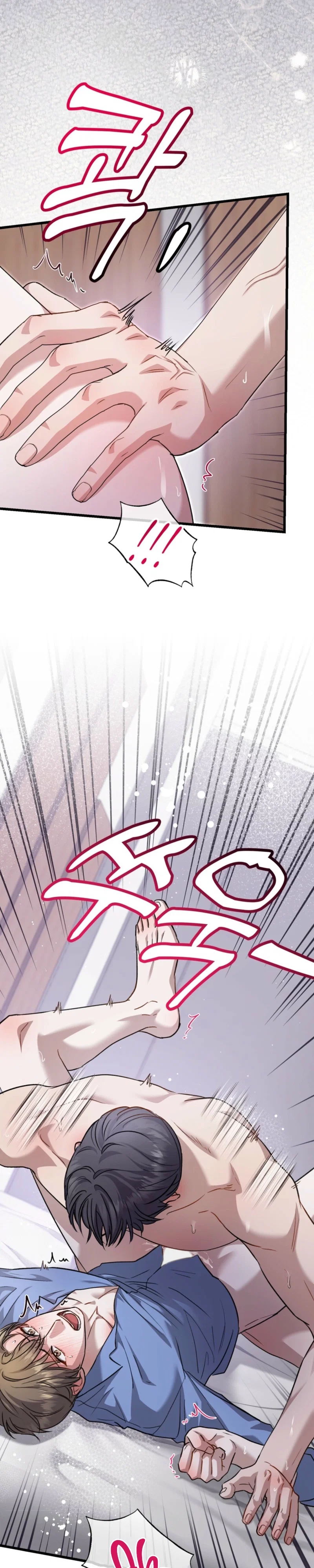 Method Romance Chapter 46 - Page 22
