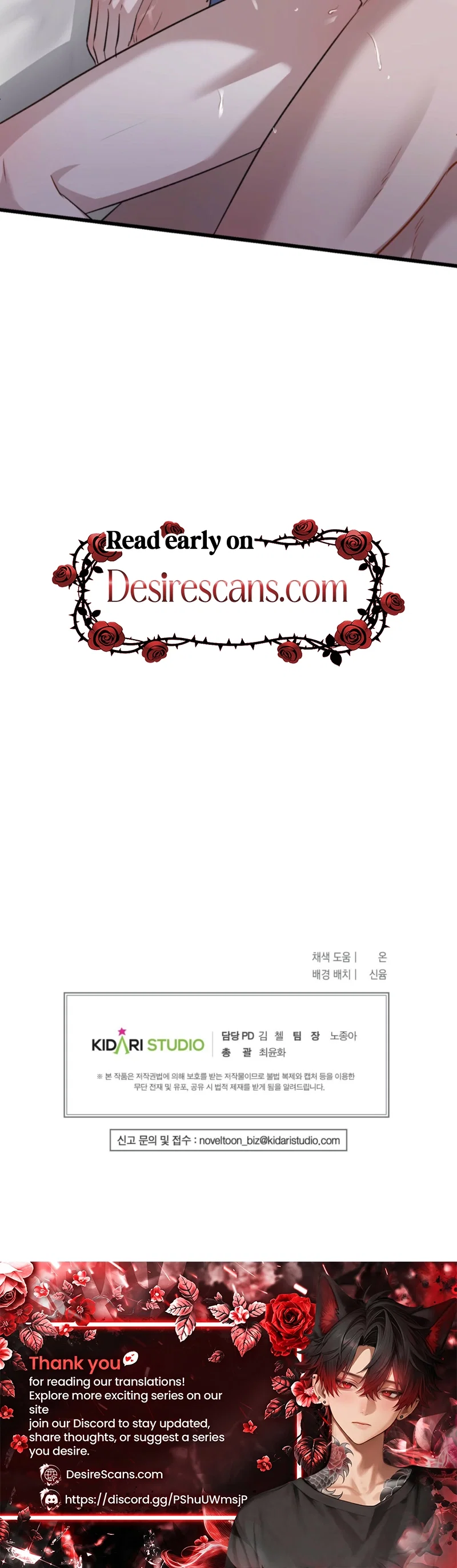 Method Romance Chapter 46 - Page 32