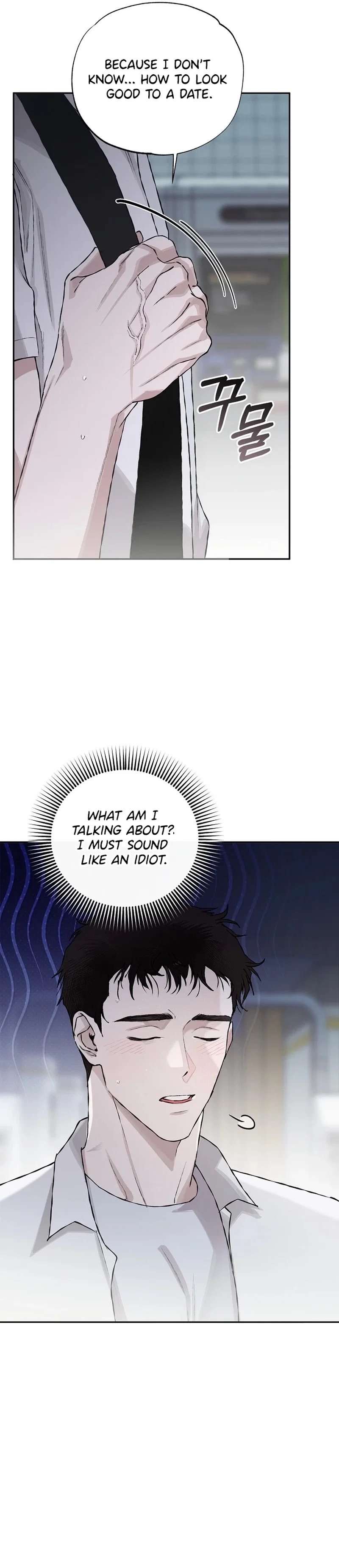 Mind the Gap Chapter 7 - Page 4