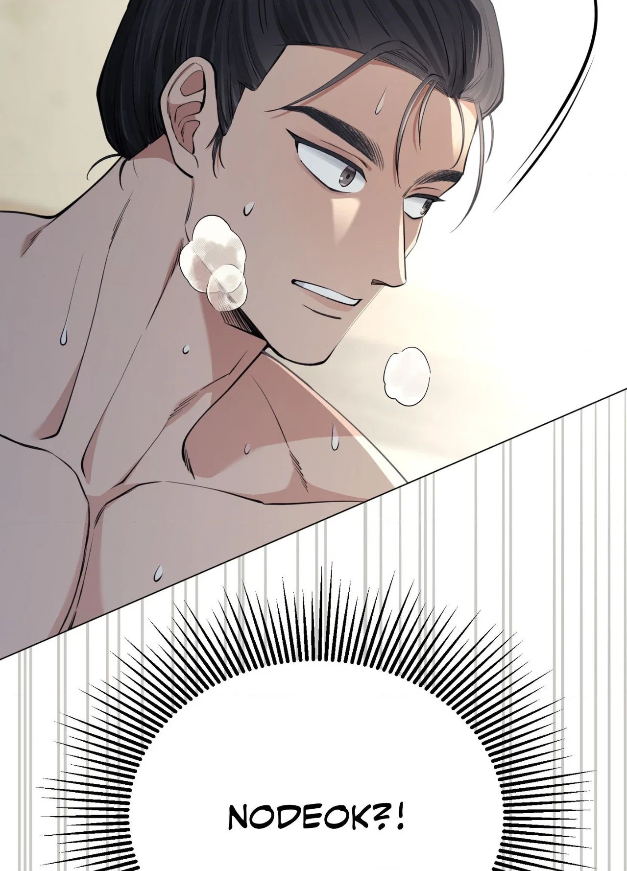 Mind Your Eyes, My Lady Chapter 6 - Page 74