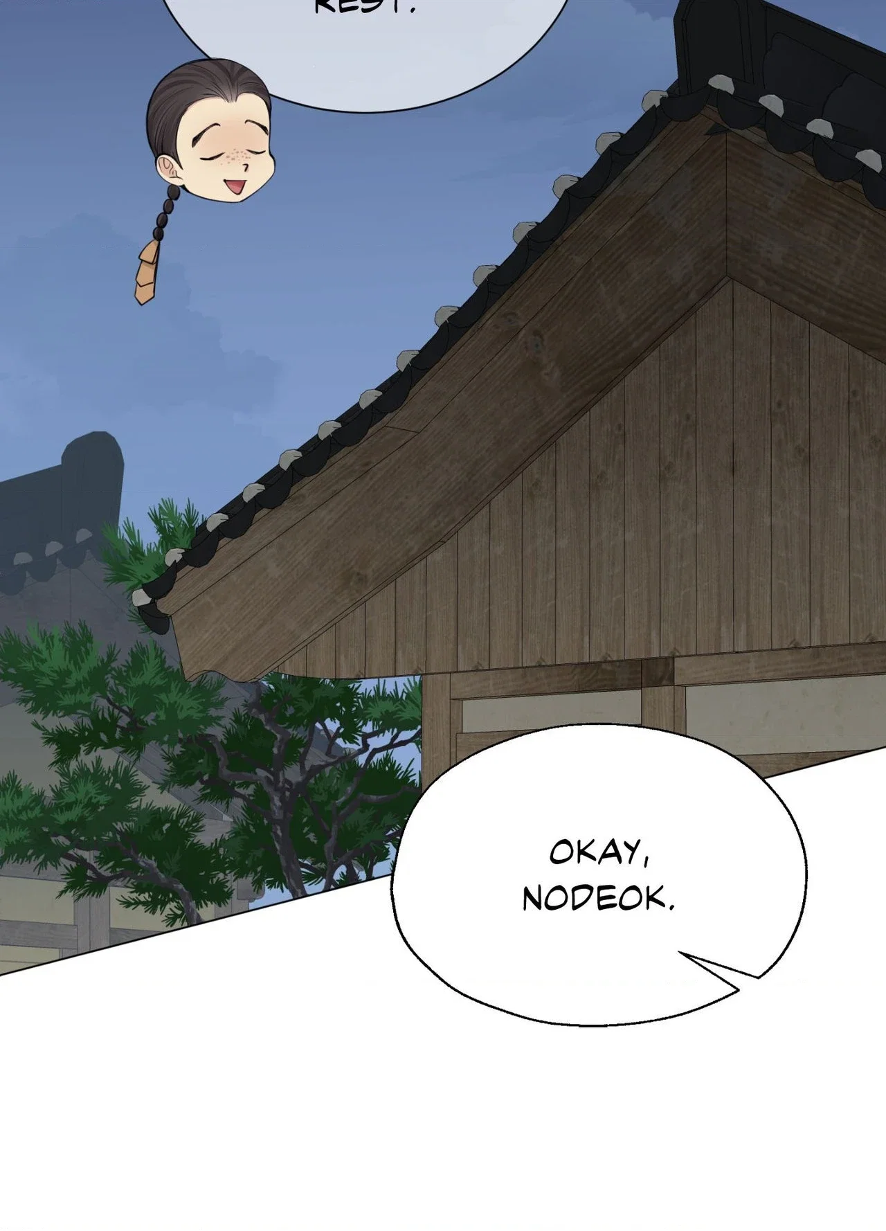 Mind Your Eyes, My Lady Chapter 6 - Page 112