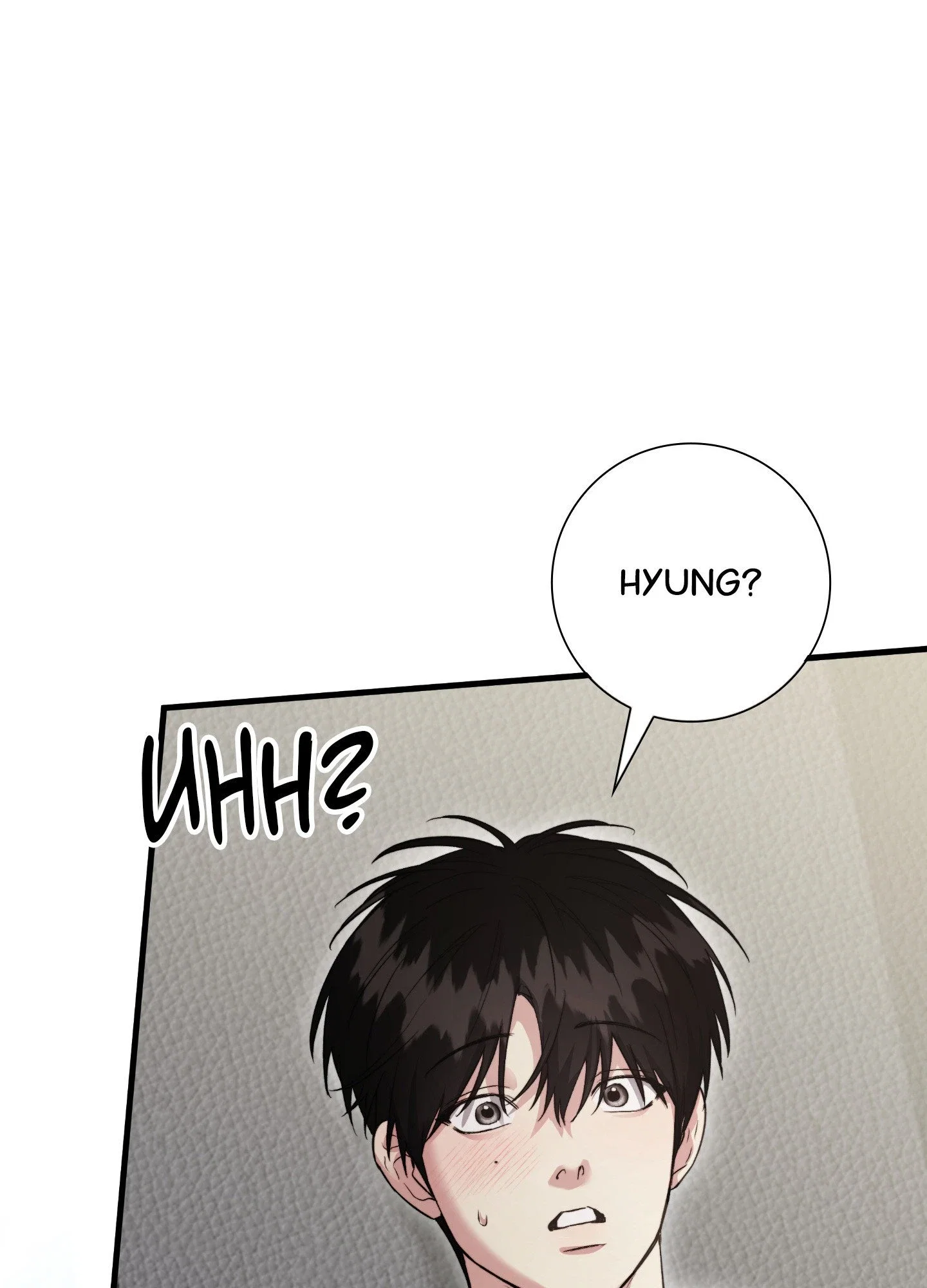 Mine to Ruin Chapter 7 - Page 92