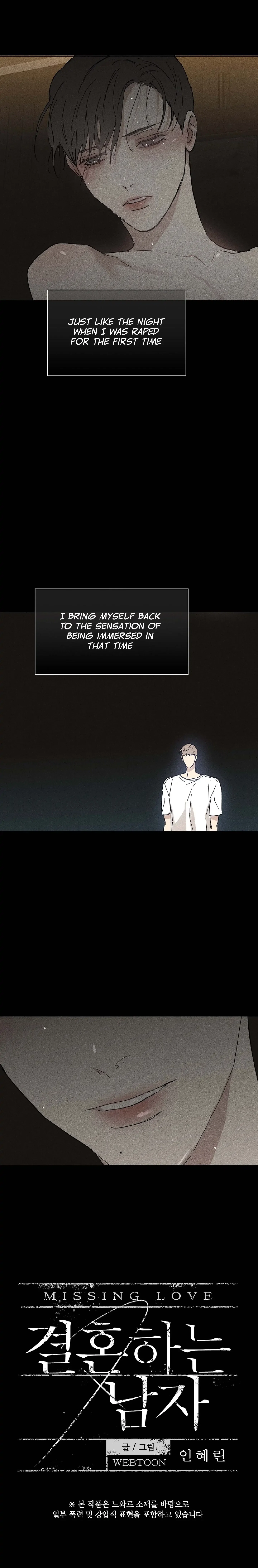 Missing Love Chapter 20 - Page 6