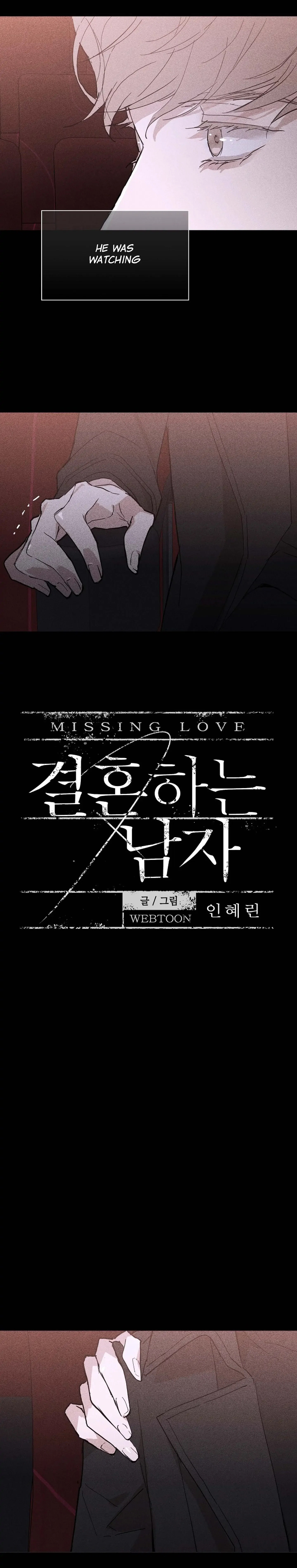 Missing Love Chapter 26 - Page 4