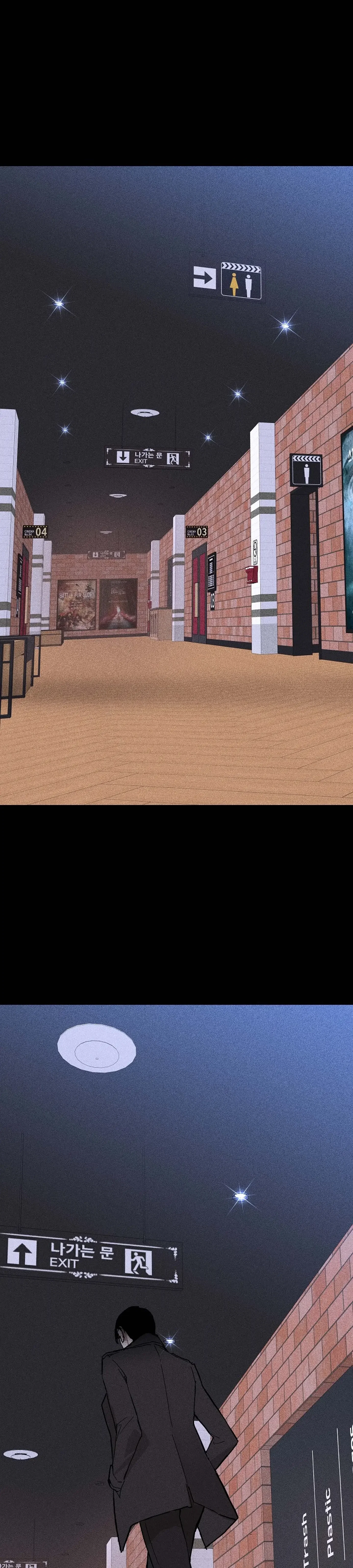 Missing Love Chapter 26 - Page 17