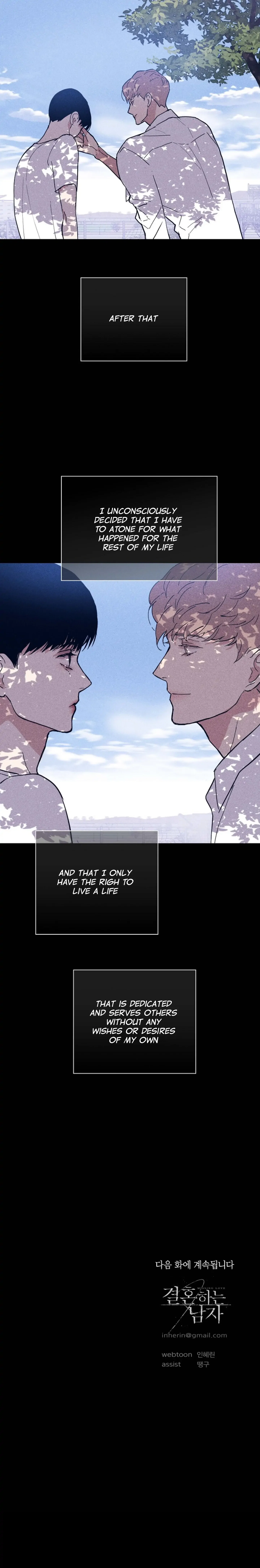 Missing Love Chapter 32 - Page 46