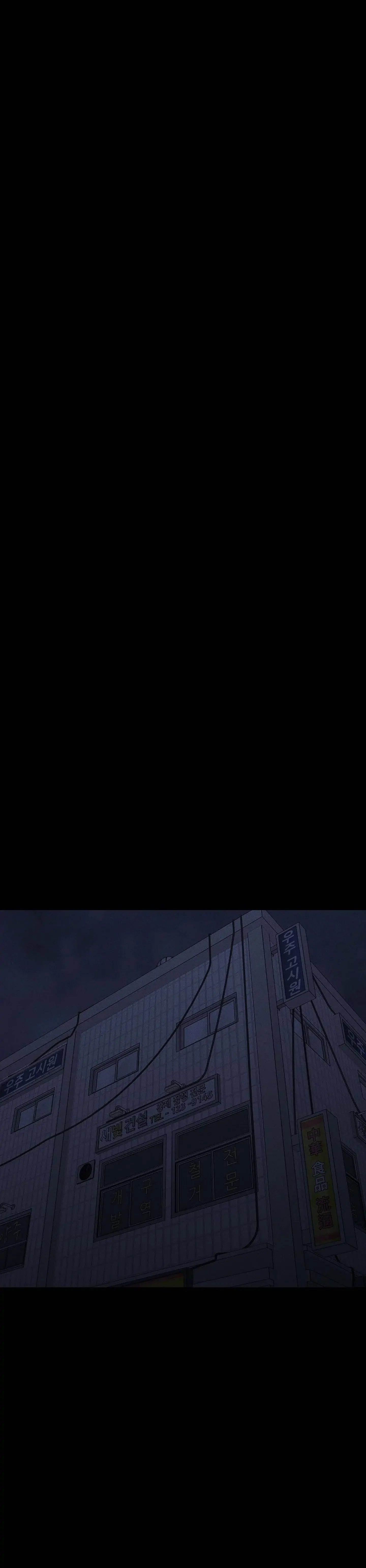 Missing Love Chapter 40 - Page 11
