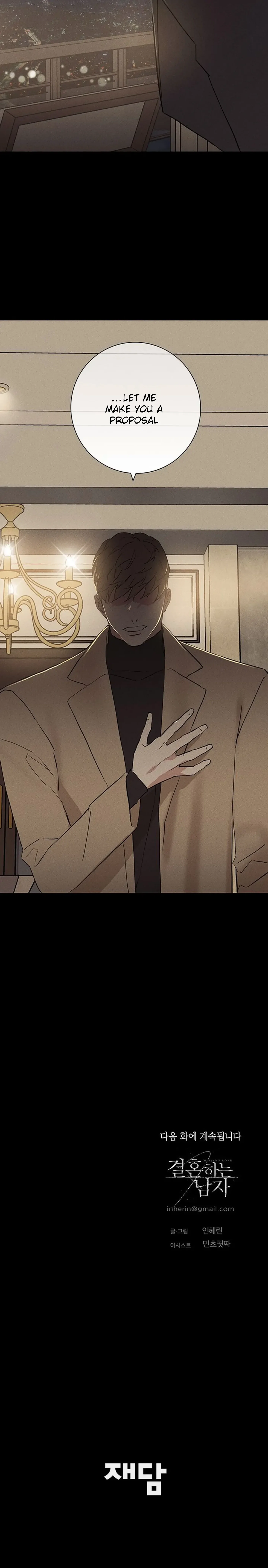 Missing Love Chapter 57 - Page 46