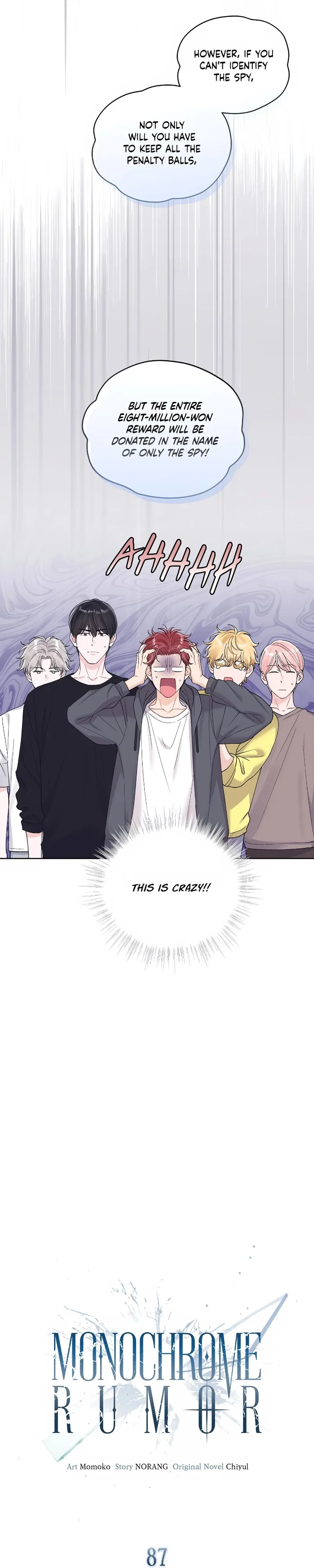 Monochrome Rumor Chapter 87 - Page 5