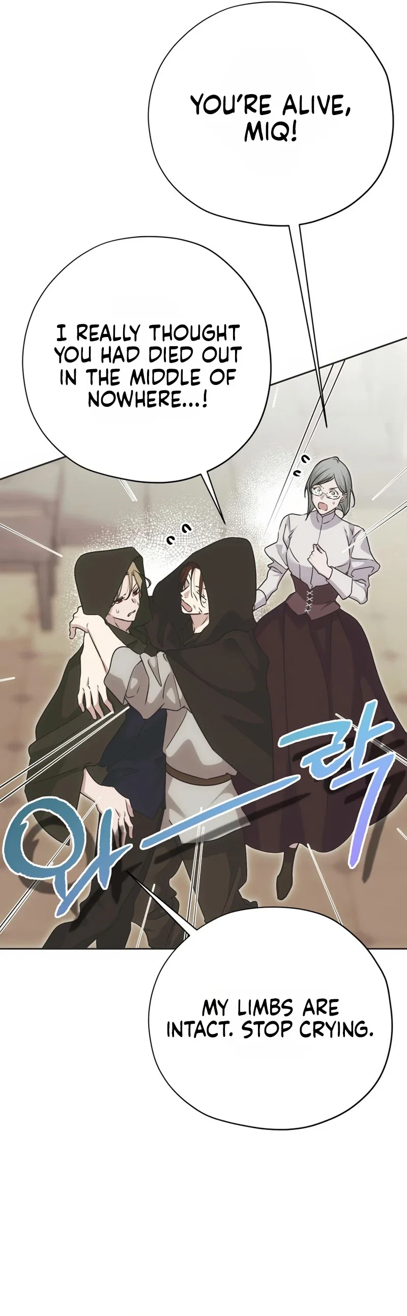 Moralless Scandal Chapter 53 - Page 2