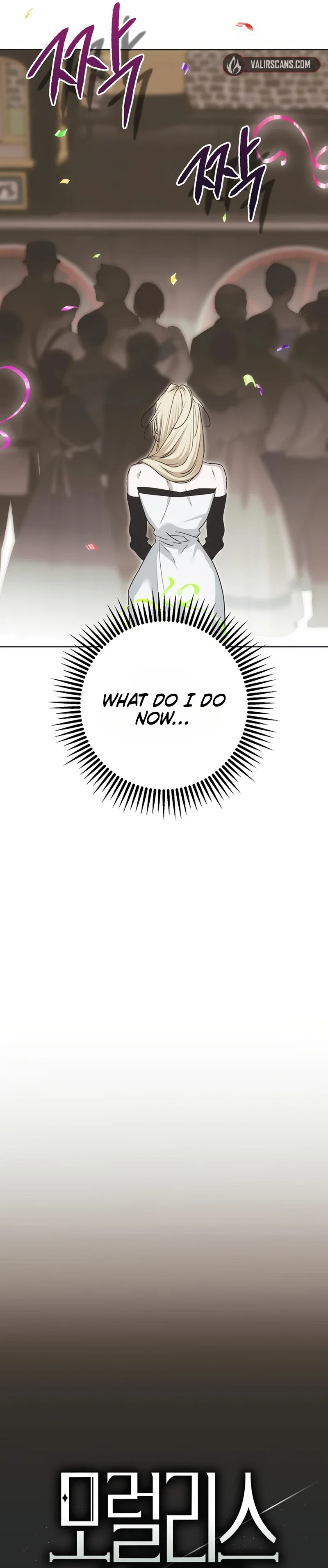 Moralless Scandal Chapter 53 - Page 7