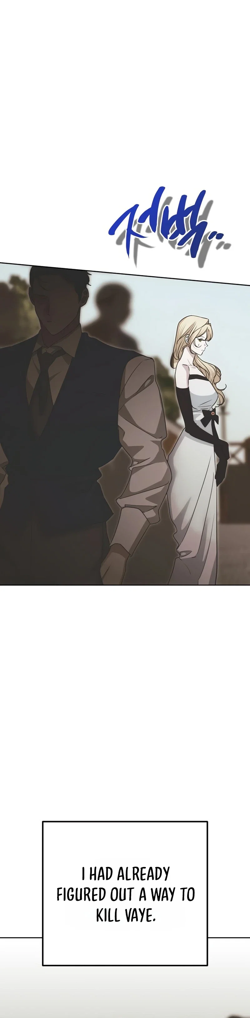 Moralless Scandal Chapter 53 - Page 16
