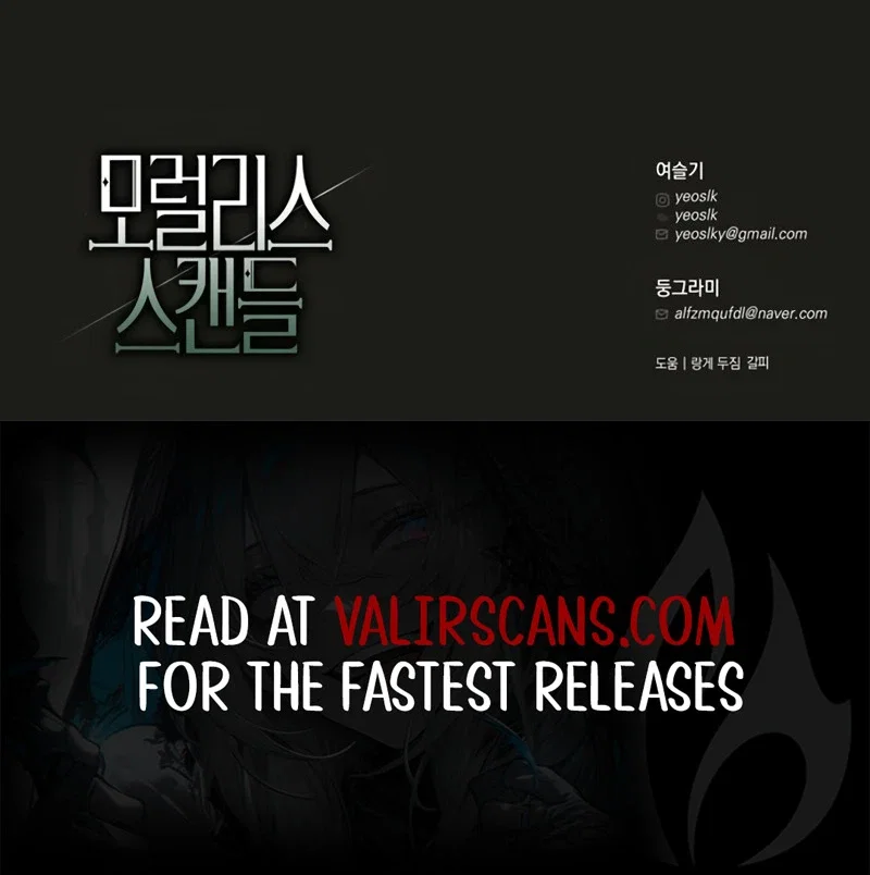 Moralless Scandal Chapter 53 - Page 45