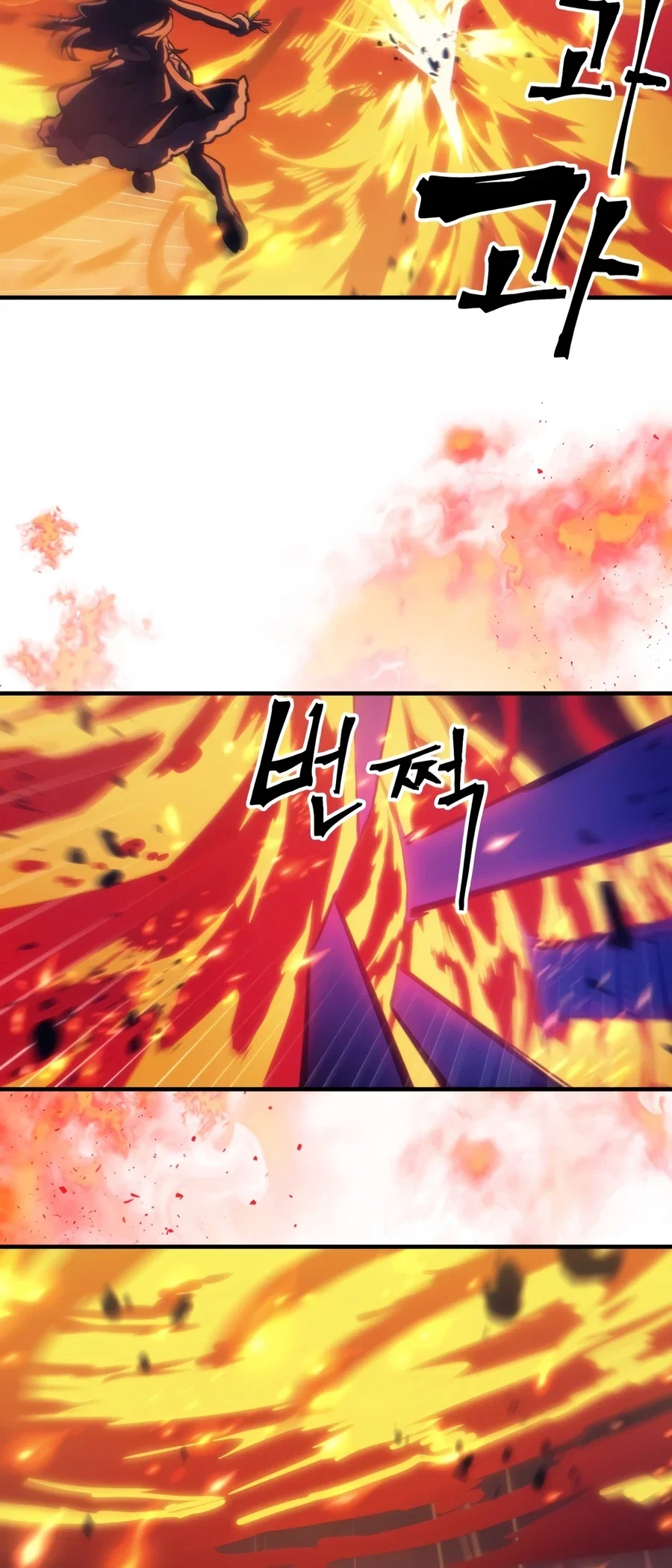 Mr Devourer, Please Act Like a Final Boss Chapter 133 - Page 7