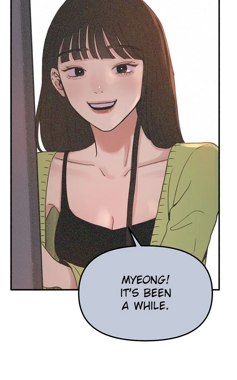 muse on famous Chapter 1 - Page 86