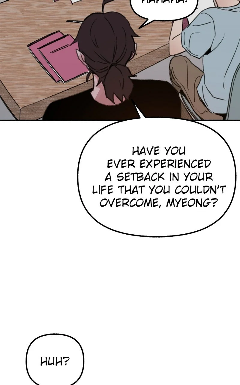 muse on famous Chapter 2 - Page 17