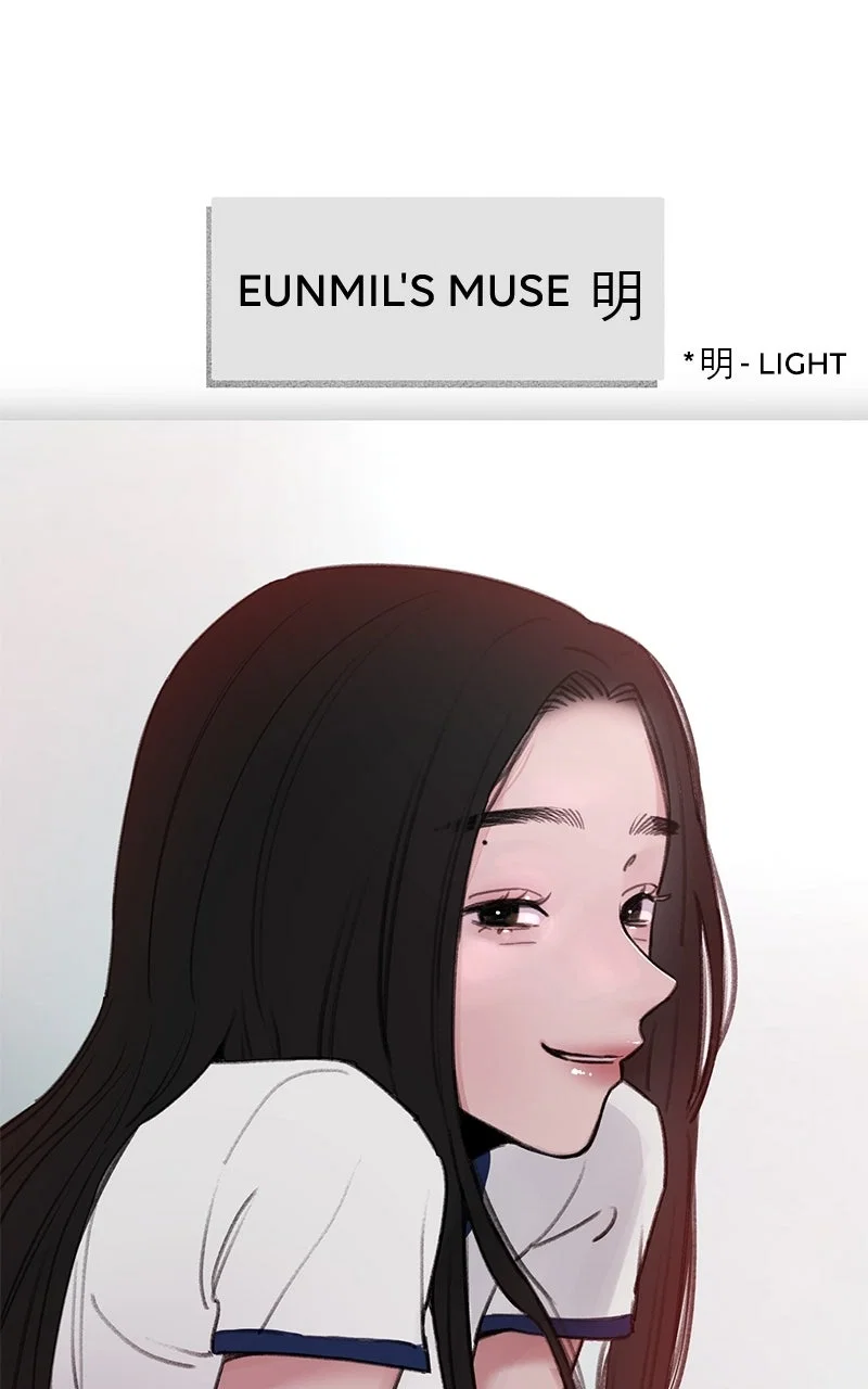 muse on famous Chapter 3 - Page 9