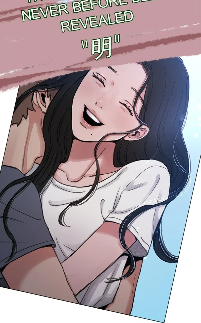 muse on famous Chapter 3 - Page 16