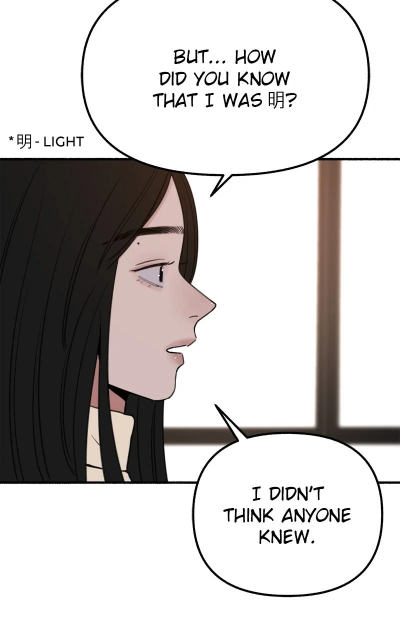 muse on famous Chapter 3 - Page 33