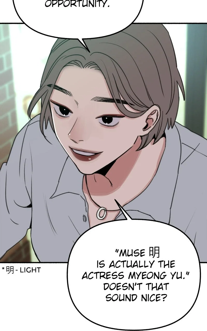 muse on famous Chapter 3 - Page 55
