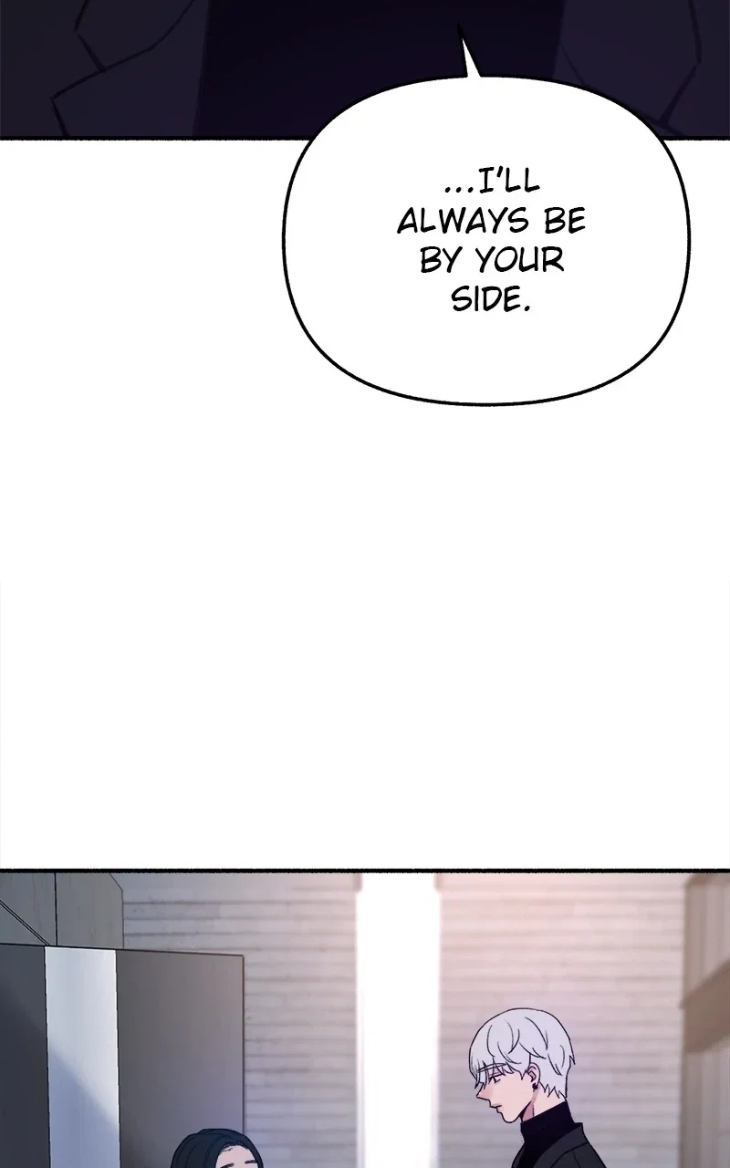 muse on famous Chapter 11 - Page 4