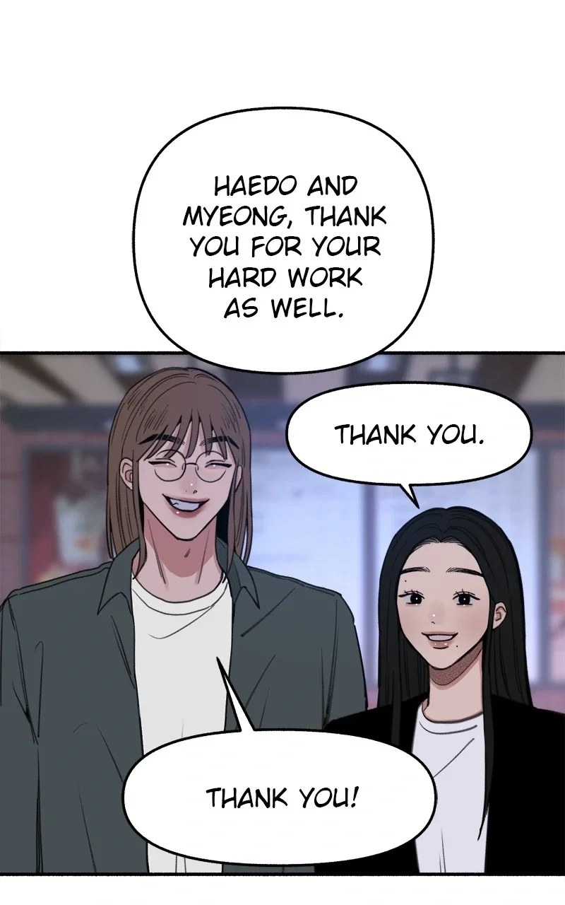 muse on famous Chapter 14 - Page 40